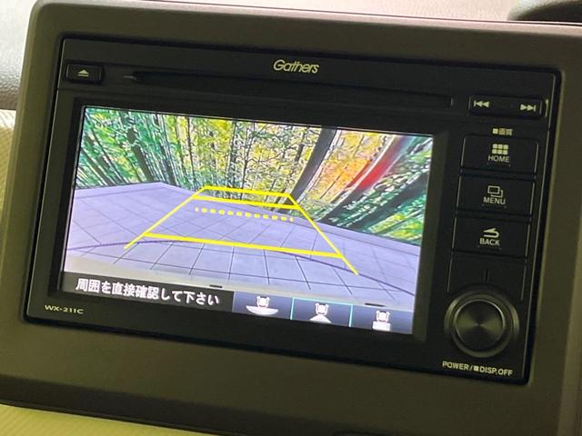 Ｎ－ＢＯＸ Ｌ・ターボ　ディスプレイオーディオ　衝突軽減　アダプティブクルーズ　両側電動ドア　バックカメラ　コーナーセンサー　スマートキー　ＬＥＤヘッド　オートハイビーム　オートライト　ＥＴＣ　車線逸脱警報　オートエアコン（5枚目）