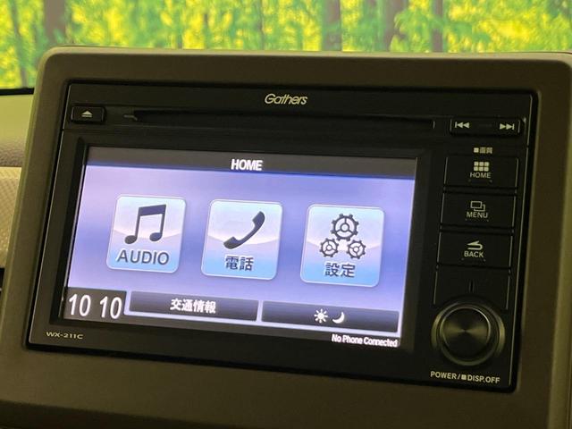 Ｎ－ＢＯＸ Ｌ・ターボ　ディスプレイオーディオ　衝突軽減　アダプティブクルーズ　両側電動ドア　バックカメラ　コーナーセンサー　スマートキー　ＬＥＤヘッド　オートハイビーム　オートライト　ＥＴＣ　車線逸脱警報　オートエアコン（42枚目）