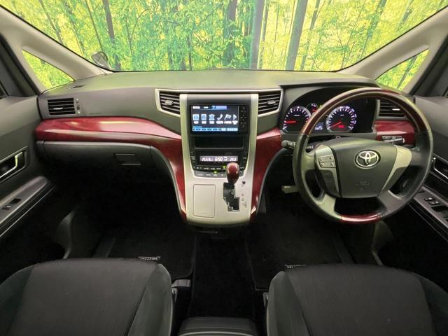 ヴェルファイア ２．４Ｚ　４ＷＤ　後席モニター　純正ナビ　両側電動ドア　コーナーセンサー　バックカメラ　スマートキー　ＬＥＤヘッド　ＥＴＣ　オートライト　オートエアコン　Ｂｌｕｅｔｏｏｔｈ　ＣＤ／ＤＶＤ　２０インチＡＷ（2枚目）