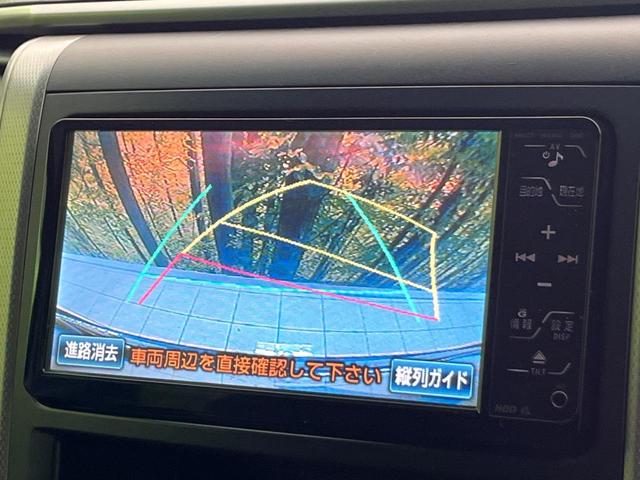 ヴェルファイア ２．４Ｚ　４ＷＤ　後席モニター　純正ナビ　両側電動ドア　コーナーセンサー　バックカメラ　スマートキー　ＬＥＤヘッド　ＥＴＣ　オートライト　オートエアコン　Ｂｌｕｅｔｏｏｔｈ　ＣＤ／ＤＶＤ　２０インチＡＷ（5枚目）