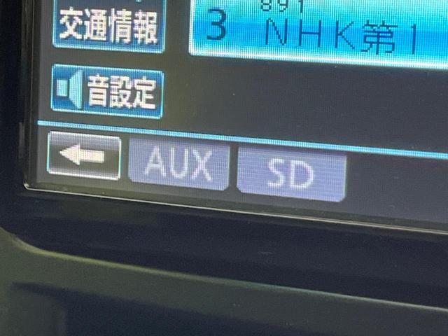 ヴェルファイア ２．４Ｚ　４ＷＤ　後席モニター　純正ナビ　両側電動ドア　コーナーセンサー　バックカメラ　スマートキー　ＬＥＤヘッド　ＥＴＣ　オートライト　オートエアコン　Ｂｌｕｅｔｏｏｔｈ　ＣＤ／ＤＶＤ　２０インチＡＷ（60枚目）