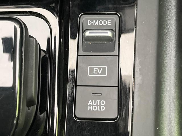 ノート X 純正9型ナビ 衝突軽減装置 バックカメラ LEDヘッド コーナーセンサー ETC オートハイビーム 車線逸脱警報 誤発進抑制機能 スマートキー オートライト オートエアコン Bluetooth接続(25枚目)