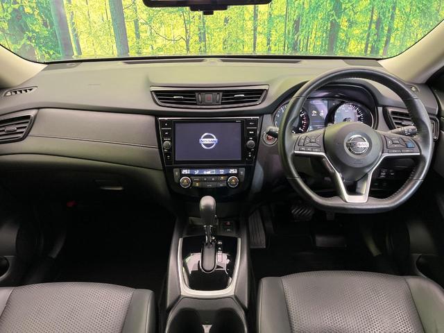 エクストレイル 20Xi 純正8型ナビ 全周囲カメラ 衝突軽減装置 プロパイロット 電動リアゲート ルーフレール デジタルインナーミラー コーナーセンサー LEDヘッド オートハイビーム 車線逸脱警報 デュアルエアコン(2枚目)