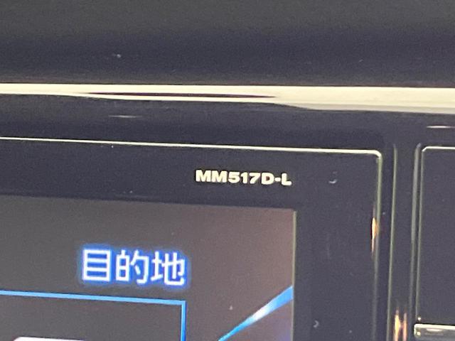 エクストレイル 20Xi 純正8型ナビ 全周囲カメラ 衝突軽減装置 プロパイロット 電動リアゲート ルーフレール デジタルインナーミラー コーナーセンサー LEDヘッド オートハイビーム 車線逸脱警報 デュアルエアコン(31枚目)