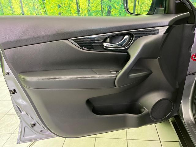 エクストレイル 20Xi 純正8型ナビ 全周囲カメラ 衝突軽減装置 プロパイロット 電動リアゲート ルーフレール デジタルインナーミラー コーナーセンサー LEDヘッド オートハイビーム 車線逸脱警報 デュアルエアコン(39枚目)