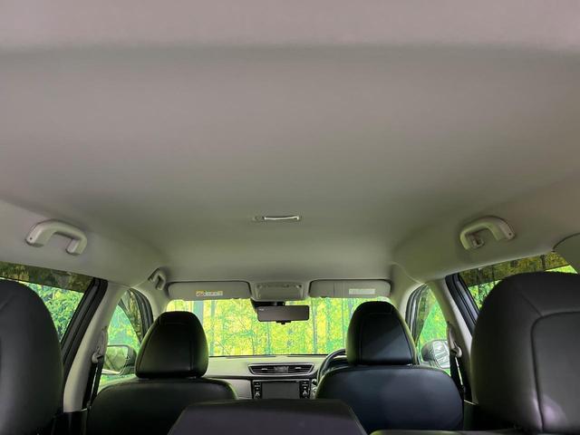 エクストレイル 20Xi 純正8型ナビ 全周囲カメラ 衝突軽減装置 プロパイロット 電動リアゲート ルーフレール デジタルインナーミラー コーナーセンサー LEDヘッド オートハイビーム 車線逸脱警報 デュアルエアコン(43枚目)