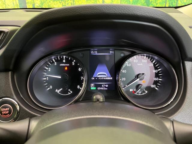 エクストレイル 20Xi 純正8型ナビ 全周囲カメラ 衝突軽減装置 プロパイロット 電動リアゲート ルーフレール デジタルインナーミラー コーナーセンサー LEDヘッド オートハイビーム 車線逸脱警報 デュアルエアコン(47枚目)