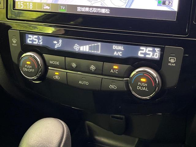 エクストレイル 20Xi 純正8型ナビ 全周囲カメラ 衝突軽減装置 プロパイロット 電動リアゲート ルーフレール デジタルインナーミラー コーナーセンサー LEDヘッド オートハイビーム 車線逸脱警報 デュアルエアコン(48枚目)