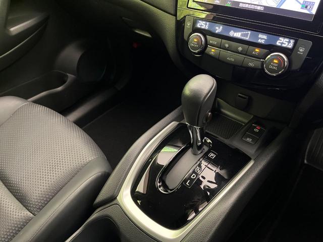 エクストレイル 20Xi 純正8型ナビ 全周囲カメラ 衝突軽減装置 プロパイロット 電動リアゲート ルーフレール デジタルインナーミラー コーナーセンサー LEDヘッド オートハイビーム 車線逸脱警報 デュアルエアコン(49枚目)