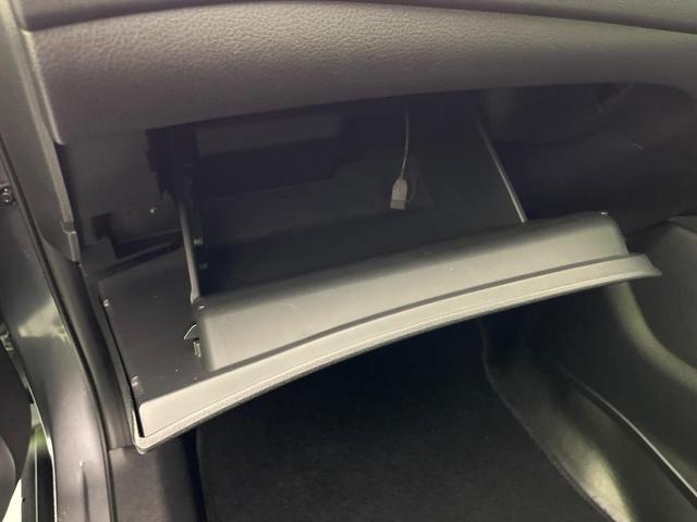 エクストレイル 20Xi 純正8型ナビ 全周囲カメラ 衝突軽減装置 プロパイロット 電動リアゲート ルーフレール デジタルインナーミラー コーナーセンサー LEDヘッド オートハイビーム 車線逸脱警報 デュアルエアコン(64枚目)