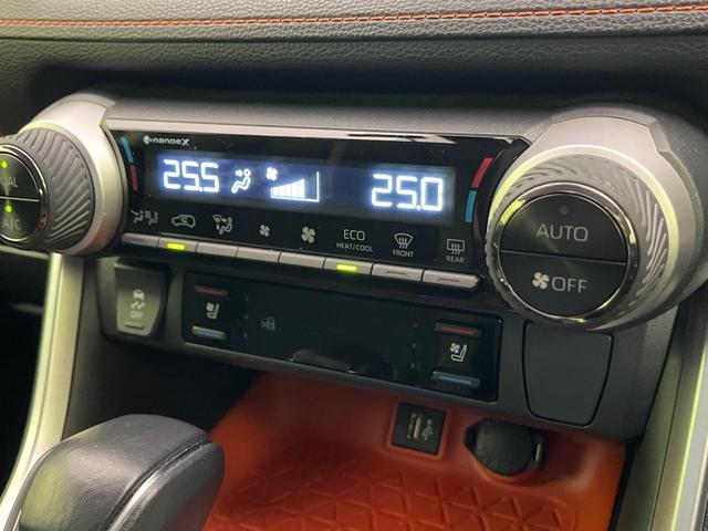 RAV4 アドベンチャー 10.5型ディスプレイオーディオ 全周囲カメラ デジタルインナーミラー 衝突軽減装置 レーダークルーズ シートベンチレーション LEDヘッド ブラインドスポットモニター パワーシート ETC(43枚目)