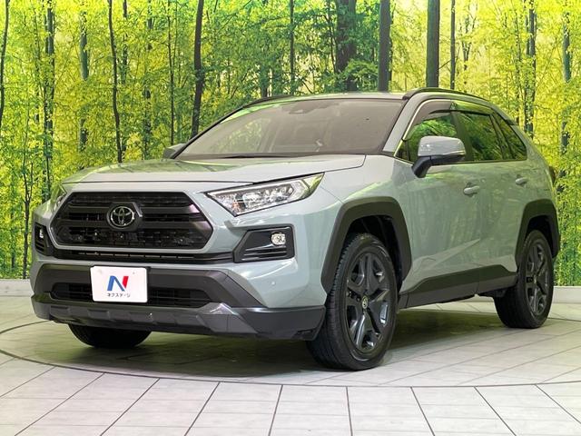 RAV4 アドベンチャー 10.5型ディスプレイオーディオ 全周囲カメラ デジタルインナーミラー 衝突軽減装置 レーダークルーズ シートベンチレーション LEDヘッド ブラインドスポットモニター パワーシート ETC(65枚目)