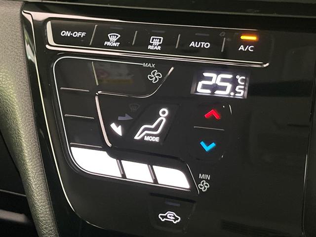 ルークス ハイウェイスター X プロパイロットエディション 両側電動ドア 純正9型ナビ 全周囲カメラ 衝突軽減 コーナーセンサー スマートキー LEDヘッド LEDフロントフォグ 純正15インチアルミ 車線逸脱警報 オートライト オートエアコン ドアバイザー(7枚目)