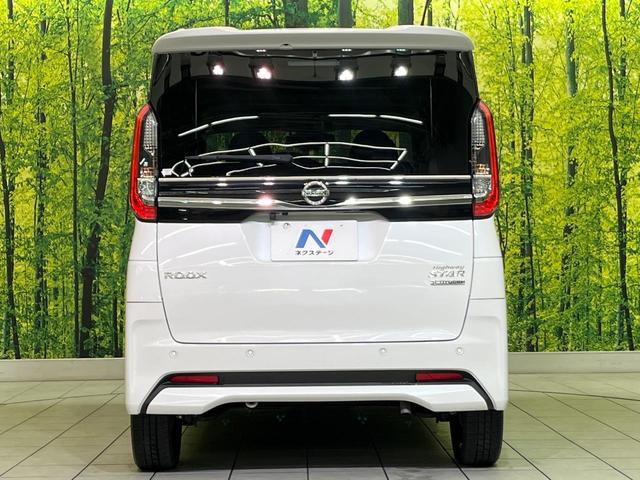 ルークス ハイウェイスター X プロパイロットエディション 両側電動ドア 純正9型ナビ 全周囲カメラ 衝突軽減 コーナーセンサー スマートキー LEDヘッド LEDフロントフォグ 純正15インチアルミ 車線逸脱警報 オートライト オートエアコン ドアバイザー(15枚目)