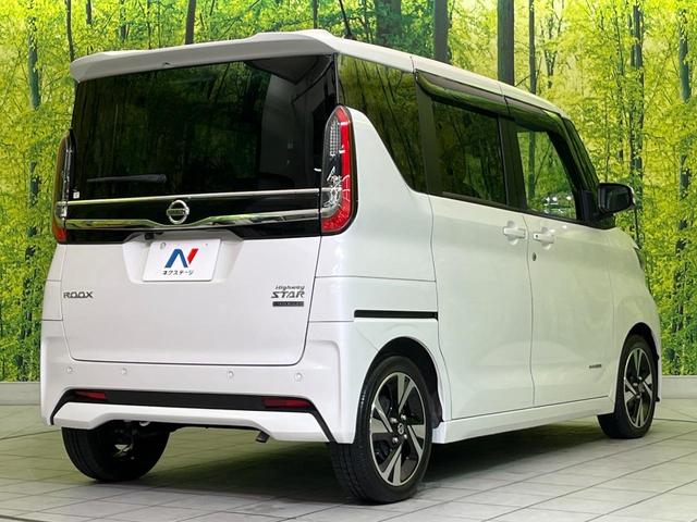 ルークス ハイウェイスター X プロパイロットエディション 両側電動ドア 純正9型ナビ 全周囲カメラ 衝突軽減 コーナーセンサー スマートキー LEDヘッド LEDフロントフォグ 純正15インチアルミ 車線逸脱警報 オートライト オートエアコン ドアバイザー(17枚目)