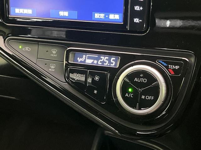 アクア Sスタイルブラック 後期 純正ナビ バックカメラ 衝突軽減 シートヒーター コーナーセンサー スマートキー ETC オートハイビーム 車線逸脱警報 オートライト オートエアコン Bluetooth フルセグTV CD再生(39枚目)