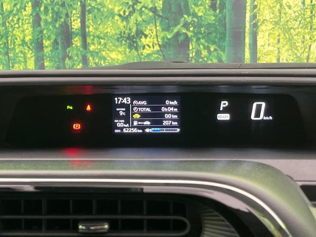 アクア Sスタイルブラック 後期 純正ナビ バックカメラ 衝突軽減 シートヒーター コーナーセンサー スマートキー ETC オートハイビーム 車線逸脱警報 オートライト オートエアコン Bluetooth フルセグTV CD再生(43枚目)