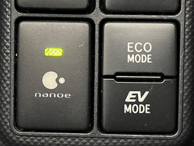 アクア Sスタイルブラック 後期 純正ナビ バックカメラ 衝突軽減 シートヒーター コーナーセンサー スマートキー ETC オートハイビーム 車線逸脱警報 オートライト オートエアコン Bluetooth フルセグTV CD再生(46枚目)