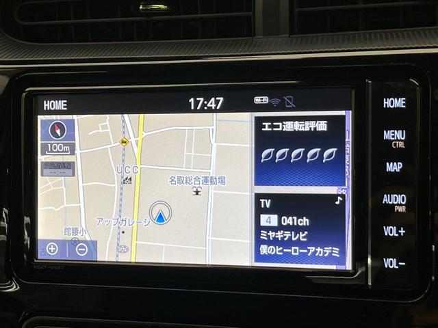 アクア Sスタイルブラック 後期 純正ナビ バックカメラ 衝突軽減 シートヒーター コーナーセンサー スマートキー ETC オートハイビーム 車線逸脱警報 オートライト オートエアコン Bluetooth フルセグTV CD再生(52枚目)