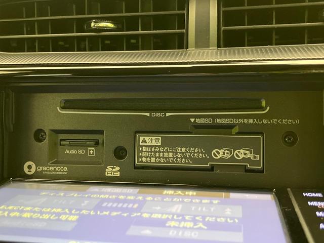 アクア Sスタイルブラック 後期 純正ナビ バックカメラ 衝突軽減 シートヒーター コーナーセンサー スマートキー ETC オートハイビーム 車線逸脱警報 オートライト オートエアコン Bluetooth フルセグTV CD再生(53枚目)