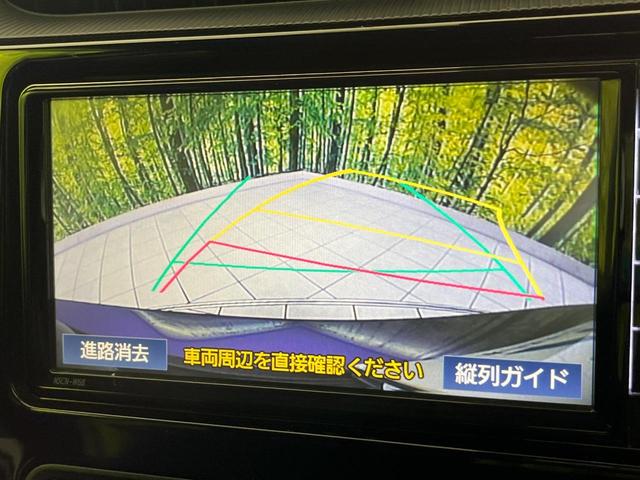 アクア Sスタイルブラック 後期 純正ナビ バックカメラ 衝突軽減 コーナーセンサー オートハイビーム 車線逸脱警報 先行車発進告知機能 オートエアコン スマートキー 横滑り防止装置 Bluetooth CD再生 ドアバイザー(4枚目)