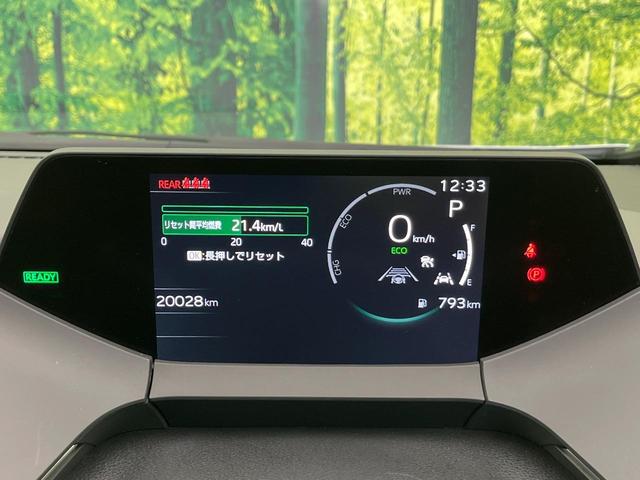 プリウス Z 4WD ガラスルーフ 全周囲カメラ デジタルミラー 衝突軽減 レーダークルーズ ブラインドスポットモニター 電動リアゲート シートエアコン パワーシート コーナーセンサー LEDヘッド ワイヤレス充電(51枚目)