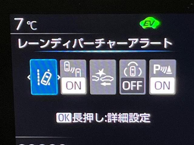 プリウス Z ガラスルーフ 全周囲カメラ 衝突軽減 レーダークルーズ ブラインドスポットモニター 電動リアゲート シートエアコン パワーシート コーナーセンサー スマートキー LEDヘッド ETC ワイヤレス充電(61枚目)