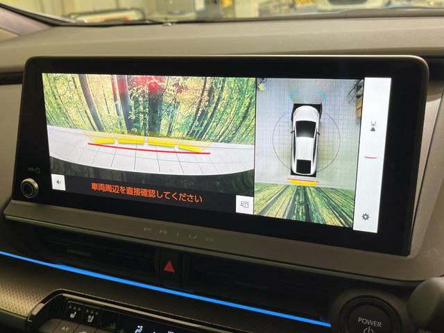 プリウス Z ガラスルーフ 全周囲カメラ 衝突軽減 レーダークルーズ ブラインドスポットモニター 電動リアゲート シートエアコン パワーシート コーナーセンサー スマートキー LEDヘッド ETC ワイヤレス充電(80枚目)