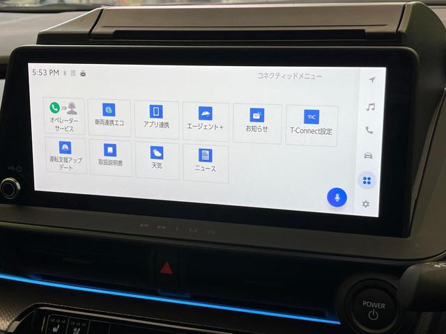プリウス Ｚ　１２．３型ディスプレイオーディオ　全周囲カメラ　衝突軽減装置　レーダークルーズ　電動リアゲート　パワーシート　コーナーセンサー　スマートキー　ＬＥＤヘッド　ＥＴＣ　純正１９インチＡＷ　車線逸脱警報（30枚目）