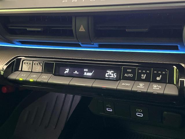 プリウス Ｚ　１２．３型ディスプレイオーディオ　全周囲カメラ　衝突軽減装置　レーダークルーズ　電動リアゲート　パワーシート　コーナーセンサー　スマートキー　ＬＥＤヘッド　ＥＴＣ　純正１９インチＡＷ　車線逸脱警報（50枚目）