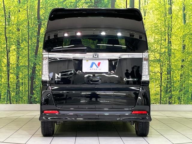 N-BOXカスタム G・Lパッケージ 両側電動ドア ナビ バックカメラ 衝突軽減装置 スマートキー HIDヘッド ETC 純正14インチAW オートライト オートエアコン Bluetooth再生 シートバックテーブル 横滑り防止装置(15枚目)