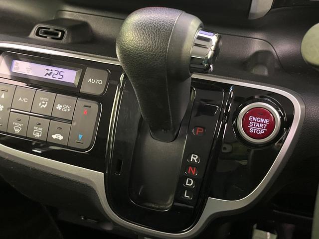 N-BOXカスタム G・Lパッケージ 両側電動ドア ナビ バックカメラ 衝突軽減装置 スマートキー HIDヘッド ETC 純正14インチAW オートライト オートエアコン Bluetooth再生 シートバックテーブル 横滑り防止装置(60枚目)