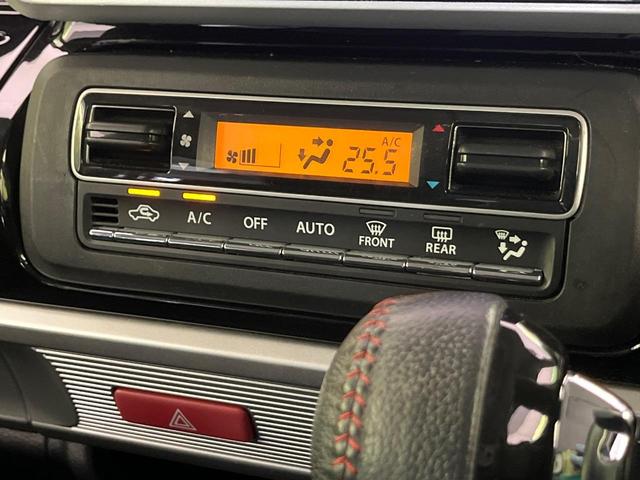 スペーシアカスタム ハイブリッドXS 純正8型ナビ 全周囲カメラ 両側電動ドア 衝突軽減 シートヒーター コーナーセンサー スマートキー LEDヘッド オートハイビーム 車線逸脱警報 オートエアコン オートライト Bluetooth接続(31枚目)