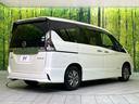 ｅ－パワー　ハイウェイスターＶ　純正９型ナビ　禁煙車　両側電動ドア　衝突軽減　前席シートヒーター　スマートキー　ステアリングスイッチ　ＬＥＤヘッドライト　全周囲カメラ　ハンドルヒーター　Ｂｌｕｅｔｏｏｔｈ接続（21枚目）