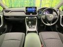 ＲＡＶ４ ハイブリッドＸ　４ＷＤ　バックカメラ　衝突軽減装置　レーダークルーズ　禁煙車　コーナーセンサー　スマートキー　ＬＥＤヘッド　純正ディスプレイオーディオ　オートハイビーム　車線逸脱警報　デュアルオートエアコン（2枚目）