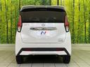 ハイウェイスター　Ｘ　純正９型ナビ　全周囲カメラ　衝突軽減装置　シートヒーター　コーナーセンサー　スマートキー　ＬＥＤヘッド　ＥＴＣ　車線逸脱警報　誤発進抑制機能　オートハイビーム　オートエアコン　純正１４インチＡＷ（15枚目）