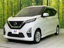 ハイウェイスター　Ｘ　純正９型ナビ　全周囲カメラ　衝突軽減装置　シートヒーター　コーナーセンサー　スマートキー　ＬＥＤヘッド　ＥＴＣ　車線逸脱警報　誤発進抑制機能　オートハイビーム　オートエアコン　純正１４インチＡＷ（24枚目）