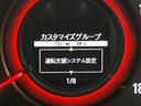 アブソルート・ＥＸ　後席モニター　全周囲カメラ　両側電動ドア　衝突軽減　レーダークルーズ　レザーシート　シートヒーター　ブラインドスポットモニター　パワーシート　コーナーセンサー　スマートキー　ＬＥＤヘッド　ＥＴＣ（56枚目）