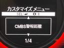 アブソルート・ＥＸ　後席モニター　全周囲カメラ　両側電動ドア　衝突軽減　レーダークルーズ　レザーシート　シートヒーター　ブラインドスポットモニター　パワーシート　コーナーセンサー　スマートキー　ＬＥＤヘッド　ＥＴＣ（57枚目）