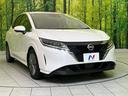 X メーカー9型ナビ 全周囲カメラ 衝突軽減 コーナーセンサー スマートキー LEDヘッド ETC オートハイビーム 誤発進抑制 車線逸脱警報 オートライト オートエアコン Bluetooth フルセグ(16枚目)