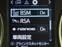 ２．５Ｚ　Ｇエディション　モデリスタエアロ　純正１０型ナビ　後席モニター　バックカメラ　両側電動ドア　衝突軽減装置　レーダークルーズ　ＢＳＭ　シートベンチレーション　純正１８インチＡＷ　コーナーセンサー　３眼ＬＥＤヘッド（48枚目）