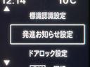 ハイブリッドG 衝突軽減装置 スマートキー LEDヘッド オートハイビーム 車線逸脱警報 誤発進抑制機能 先行車発進告知機能 オートエアコン アイドリングストップ プライバシーガラス オーディオ 電動格納ドアミラー(46枚目)