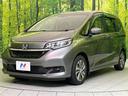 ハイブリッド・Gホンダセンシング 両側電動ドア 純正9型ナビ バックカメラ アダプティブクルーズ スマートキー ハーフレザーシート ETC 車線逸脱警報 オートライト オートエアコン 純正15インチAW 革巻きステアリング(54枚目)