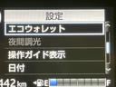ハイブリッドG 両側電動ドア 純正ナビ 後席モニター バックカメラ 衝突軽減装置 スマートキー LEDヘッド シートヒーター ETC オートハイビーム オートエアコン 純正16インチAW 車線逸脱警報 革巻きハンドル(56枚目)