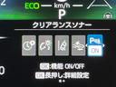 Ｘ　ナビ　バックカメラ　衝突軽減装置　レーダークルーズ　コーナーセンサー　スマートキー　ＥＴＣ　オートハイビーム　レーンキープ　車線逸脱警報　先行車発進告知機能　Ｂｌｕｅｔｏｏｔｈ再生　フルセグ（53枚目）