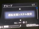 ハイブリッドＺ・ホンダセンシング　後期　純正８型ナビ　バックカメラ　衝突軽減　レーダークルーズ　半革シート　シートヒーター　コーナーセンサー　純正１７インチＡＷ　スマートキー　ＬＥＤヘッド　オートライト　ＥＴＣ　ルーフレール（69枚目）