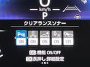ハイブリッドZ 純正8型ディスプレイオーディオ 全周囲カメラ 衝突軽減装置 レーダークルーズ シートヒーター パワーシート LEDヘッド ステアリングヒーター コーナーセンサー ETC ブラインドスポットモニター(48枚目)