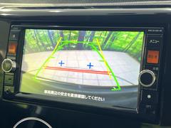 【バックカメラ】駐車時に後方がリアルタイム映像で確認できます。大型商業施設や立体駐車場での駐車時や、夜間のバック時に大活躍！運転スキルに関わらず、今や必須となった装備のひとつです！ 4