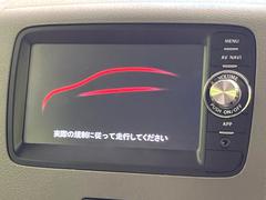 【ナビゲーション】使いやすいナビで目的地までしっかり案内してくれます。各種オーディオ再生機能も充実しており、お車の運転がさらに楽しくなります！！ 3