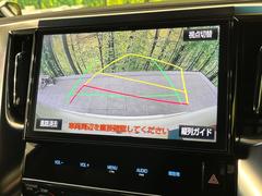 【バックカメラ】駐車時に後方がリアルタイム映像で確認できます。大型商業施設や立体駐車場での駐車時や、夜間のバック時に大活躍！運転スキルに関わらず、今や必須となった装備のひとつです！ 5